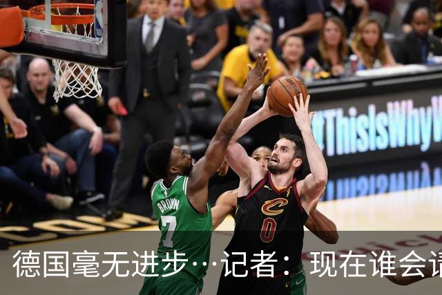 德国毫无进步…记者：现在谁会请纳帅？无论之后他去哪儿都是倒退