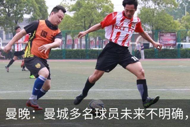 曼晚：曼城多名球员未来不明确，罗德里、福登等5人进入合同年